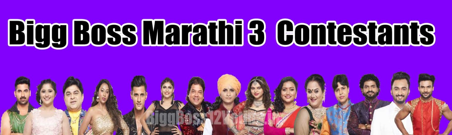 Bigg Boss Marathi Season Contestants Name List With Photos BBMarathi Participants List